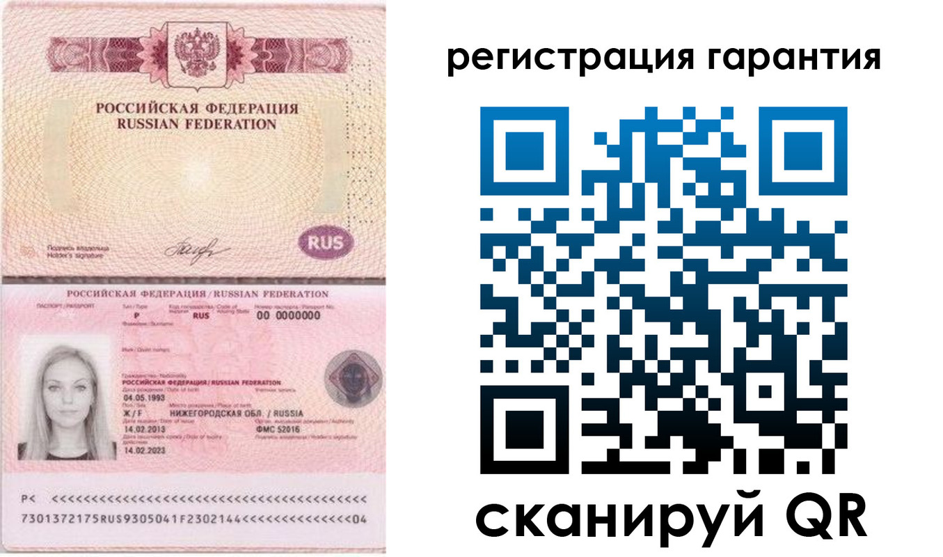 прописка поиск в Петропавловске-Камчатском